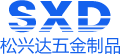 Jiangmen Pengjiang Songxingda Hardware Products Co., Ltd